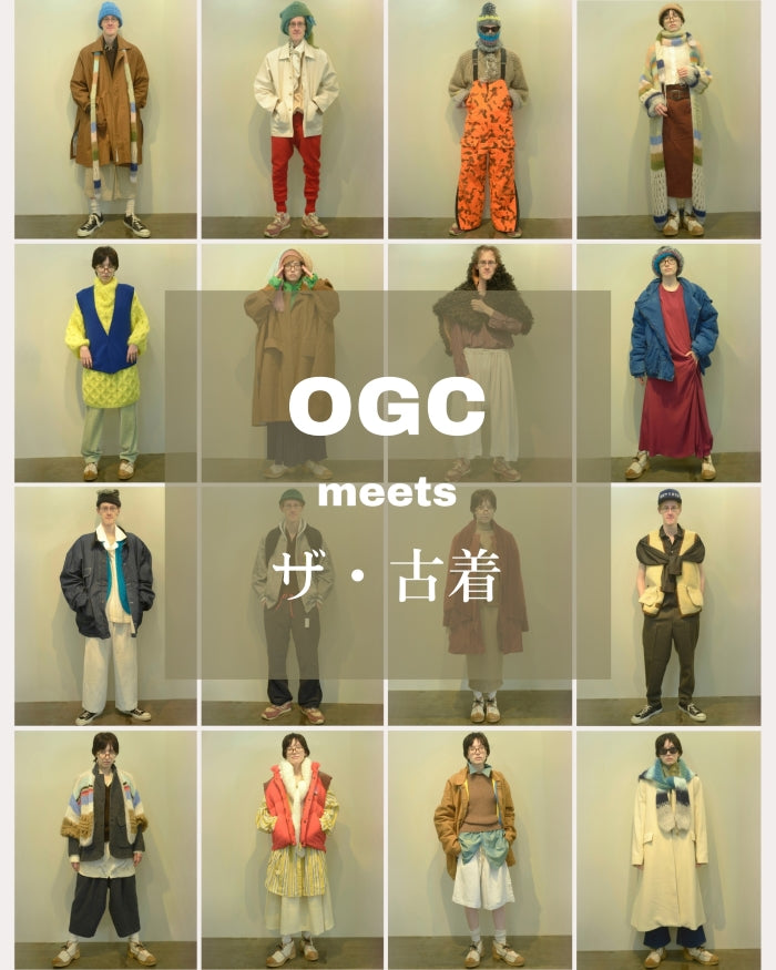 OGC meets ザ・古着 at onegramchang02.03
